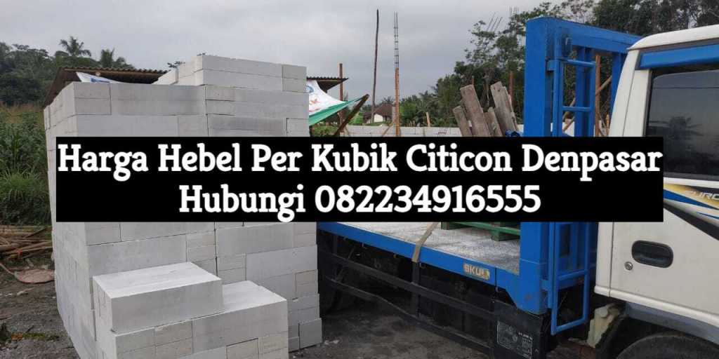 Harga Hebel Per Kubik Citicon Denpasar&nbsp;Badung